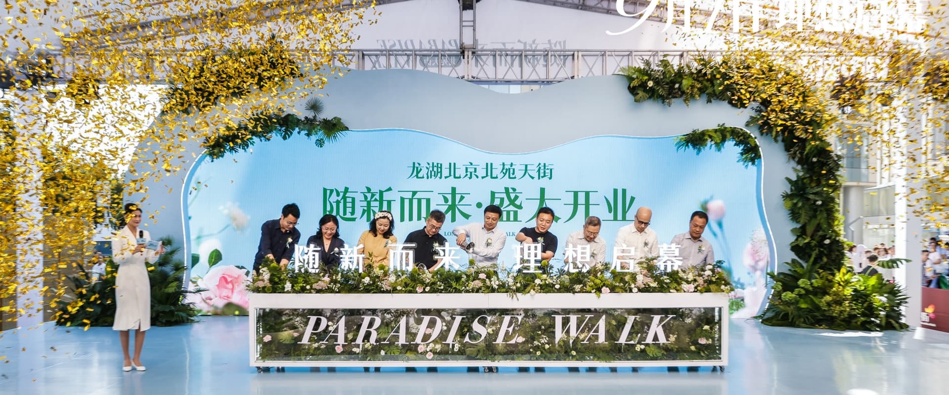 成都慶典公司 成都慶典公司